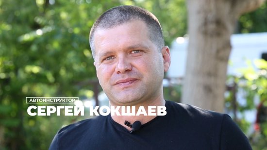 инструктор по вождению одесса