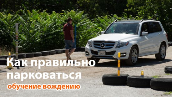 одесса инструктор по вождению, сергей кокшаев