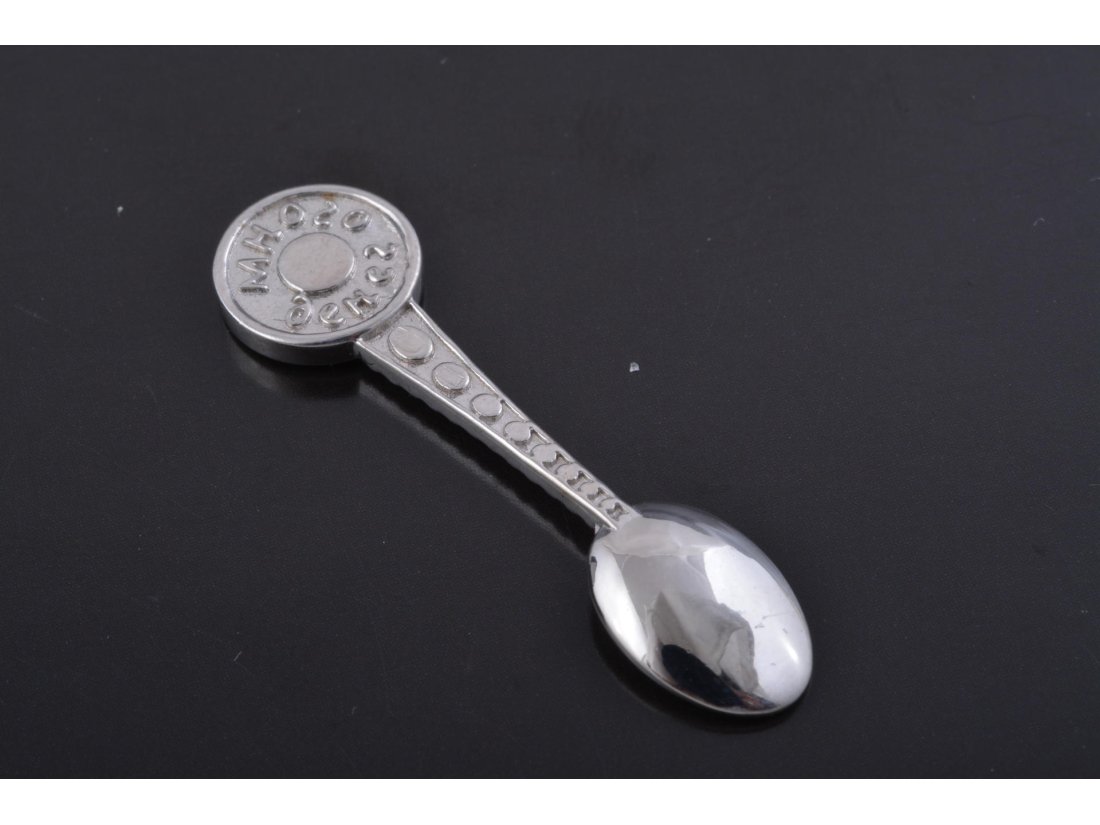 Ложка-загребушка - Багира