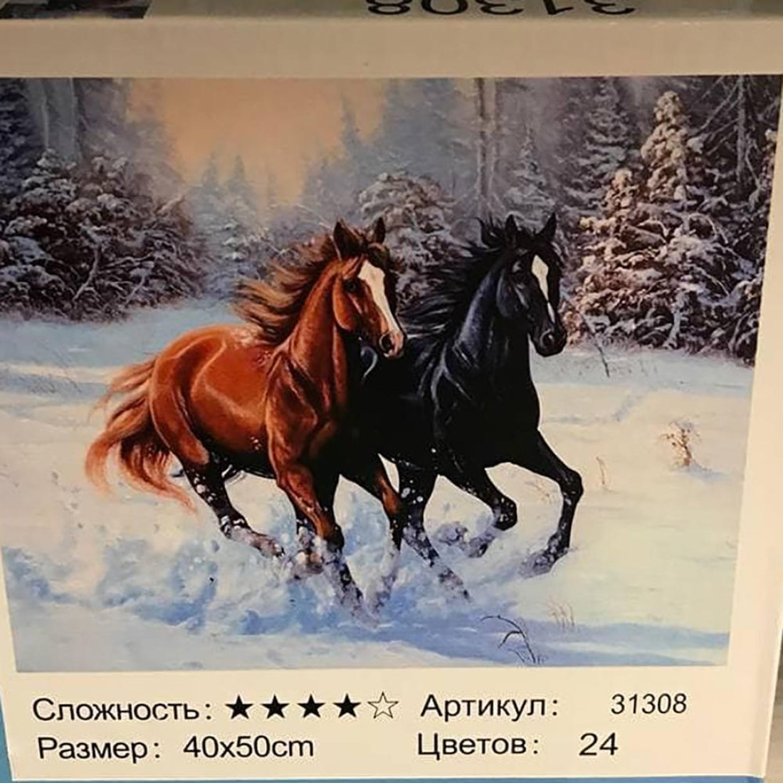 лошади 40х50 оптом, фото 6930