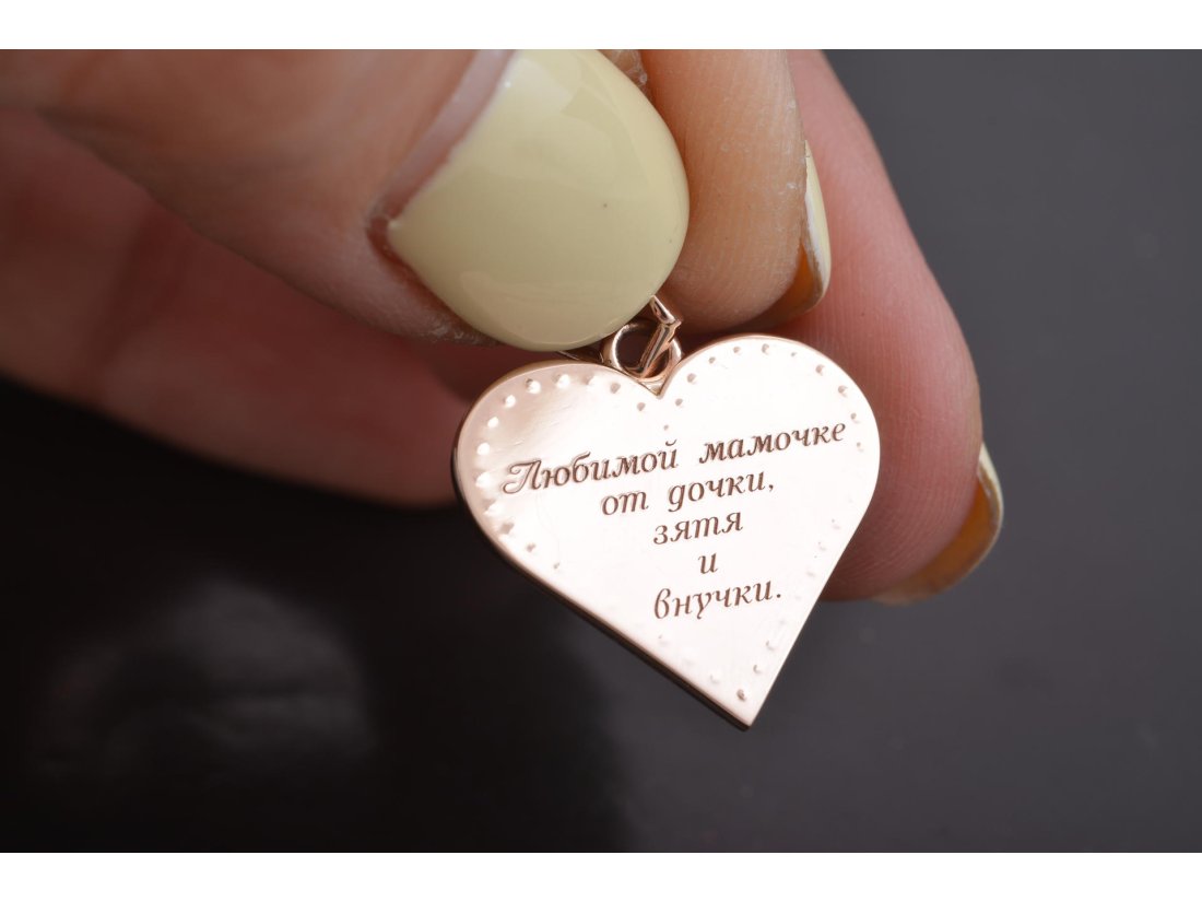 Підвіс "Серце"