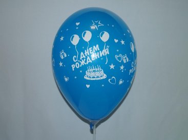 Повітряні кульки. З Днем Народження 30 см. - Купити