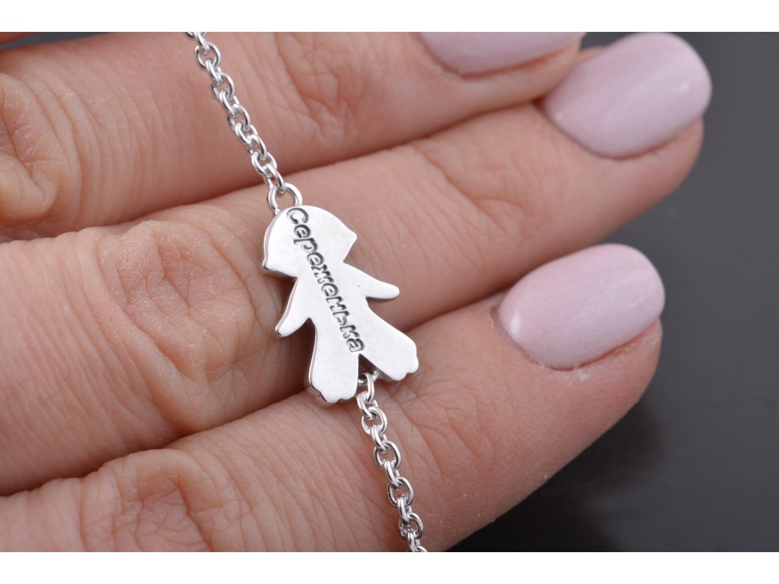 Браслет/кольє &quot;Людина&quot; з вашим гравіюванням