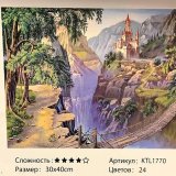Мост к замку 30х40 - Фото1 Мост к замку оптом, фото 9716