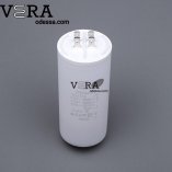 Купити конденсатори робочі 80 мкф оптом, фотографія 1
