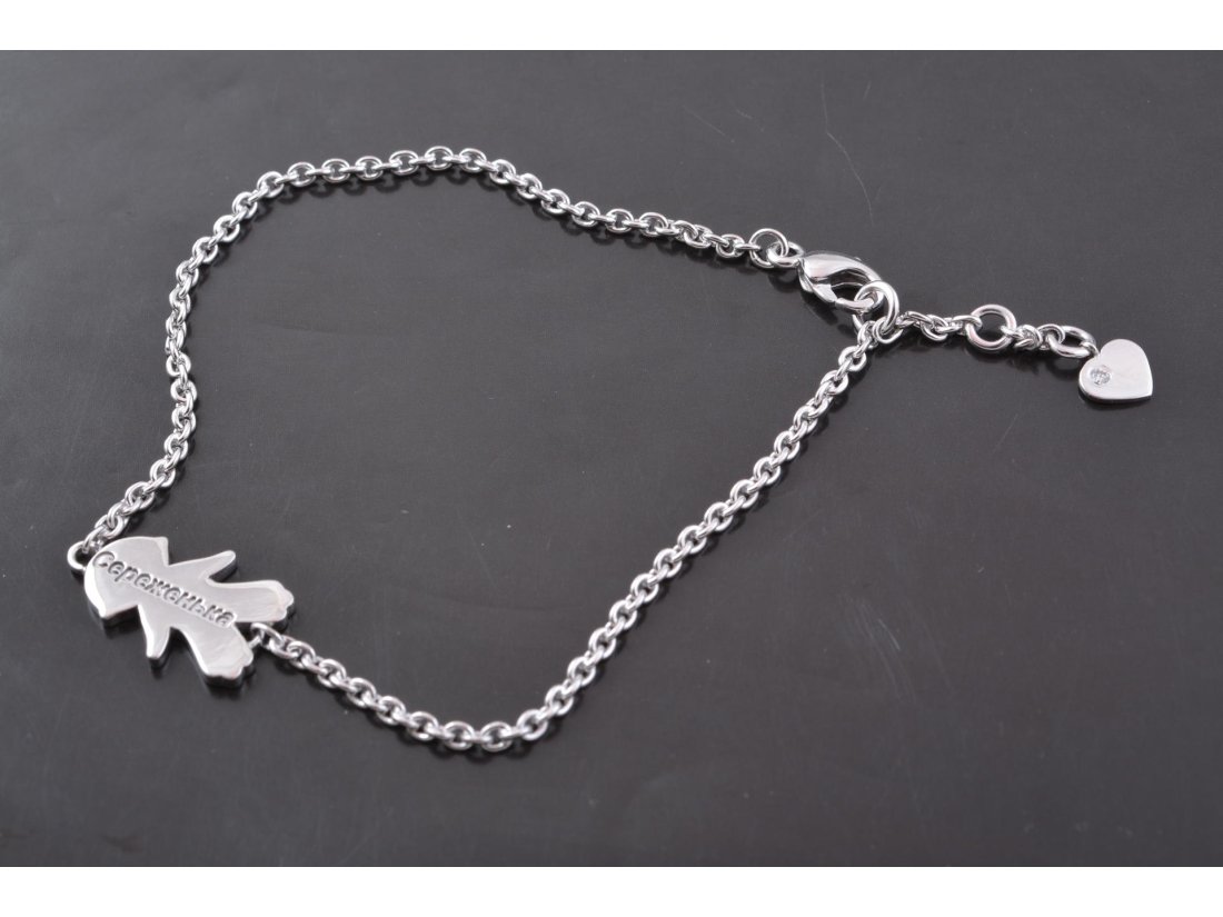 Браслет/кольє &quot;Людина&quot; з вашим гравіюванням - Купити