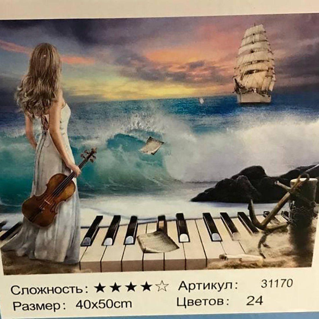 девушка у моря 40х50 - Фото1 Девушка у моря 40х50 оптом, фото 5791