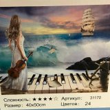 девушка у моря 40х50 - Фото1 Девушка у моря 40х50 оптом, фото 5791