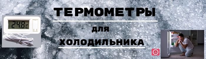 Цифровой термометр оптом фото 001