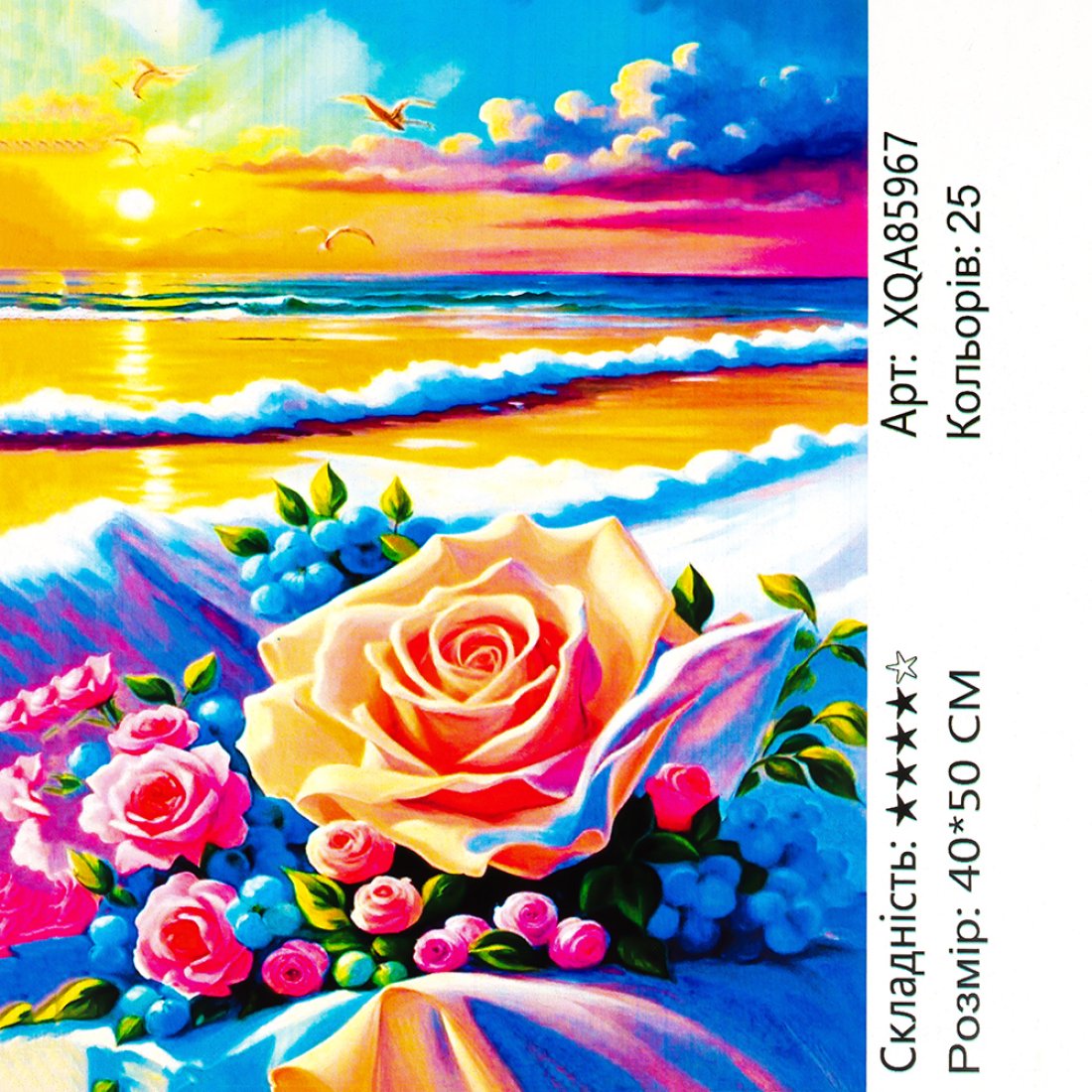 Алмазна мозаїка Букет 40*50 см