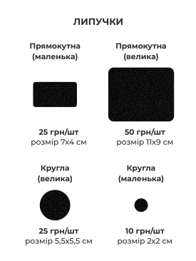 Текстильна липучка на клейовій основі для патчів - Купити