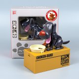 Інтерактивна скарбничка для монет