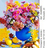 Алмазна мозаїка Квіти у Синій Вазі 40*50 см