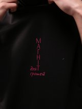 Футболка стану багатства з принтом Магніт для грошей, черного кольору копия