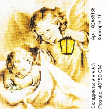 Алмазна мозаїка Чудові Сни 40*50 см - Купити