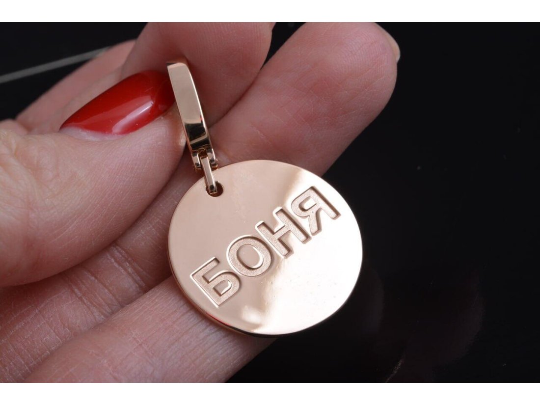 Медальйон для собачки &quot;Боня&quot; - Купити