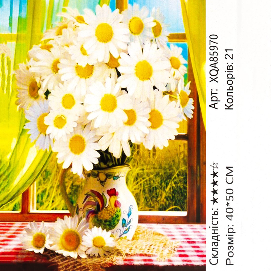 Алмазна мозаїка Букет Ромашок 40*50 см