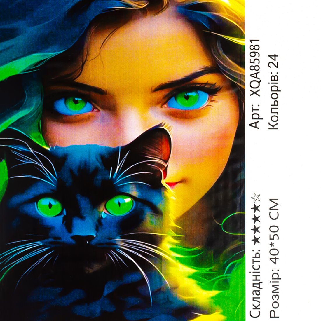 Алмазна мозаїка Зелені Очі 40*50 см