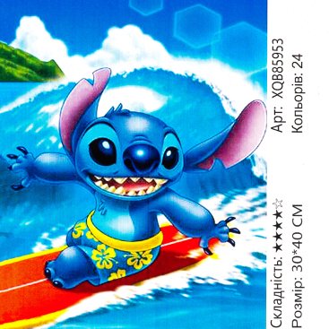 Алмазна мозаїка Стич на Морі 30*40 см - Купити