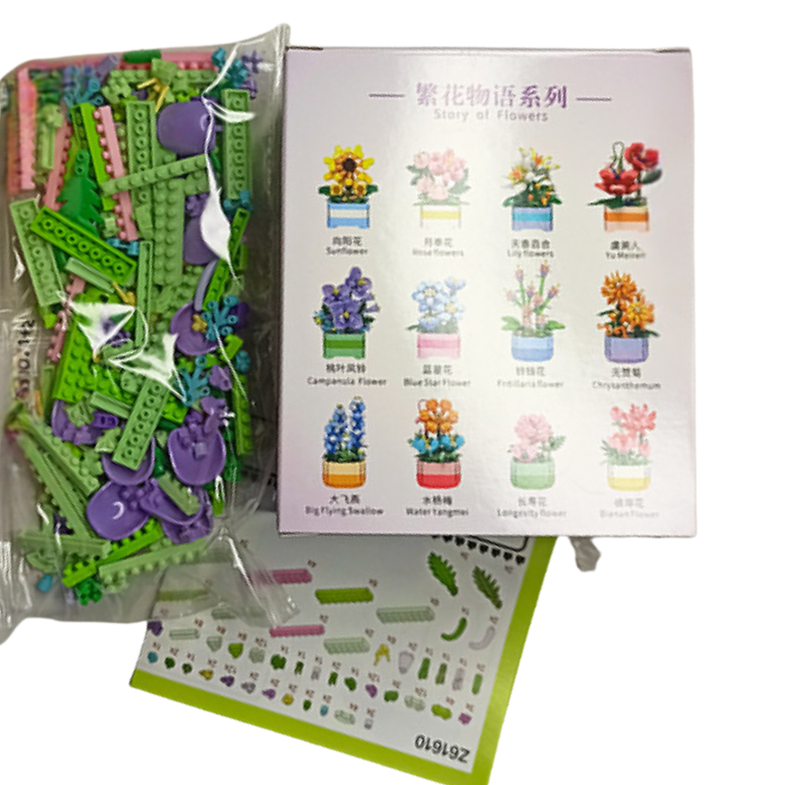 Конструктор Blocks Building Квітка Гіацинт 10 см - Pobut