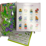 Конструктор Blocks Building Квітка Гіацинт 10 см - Pobut