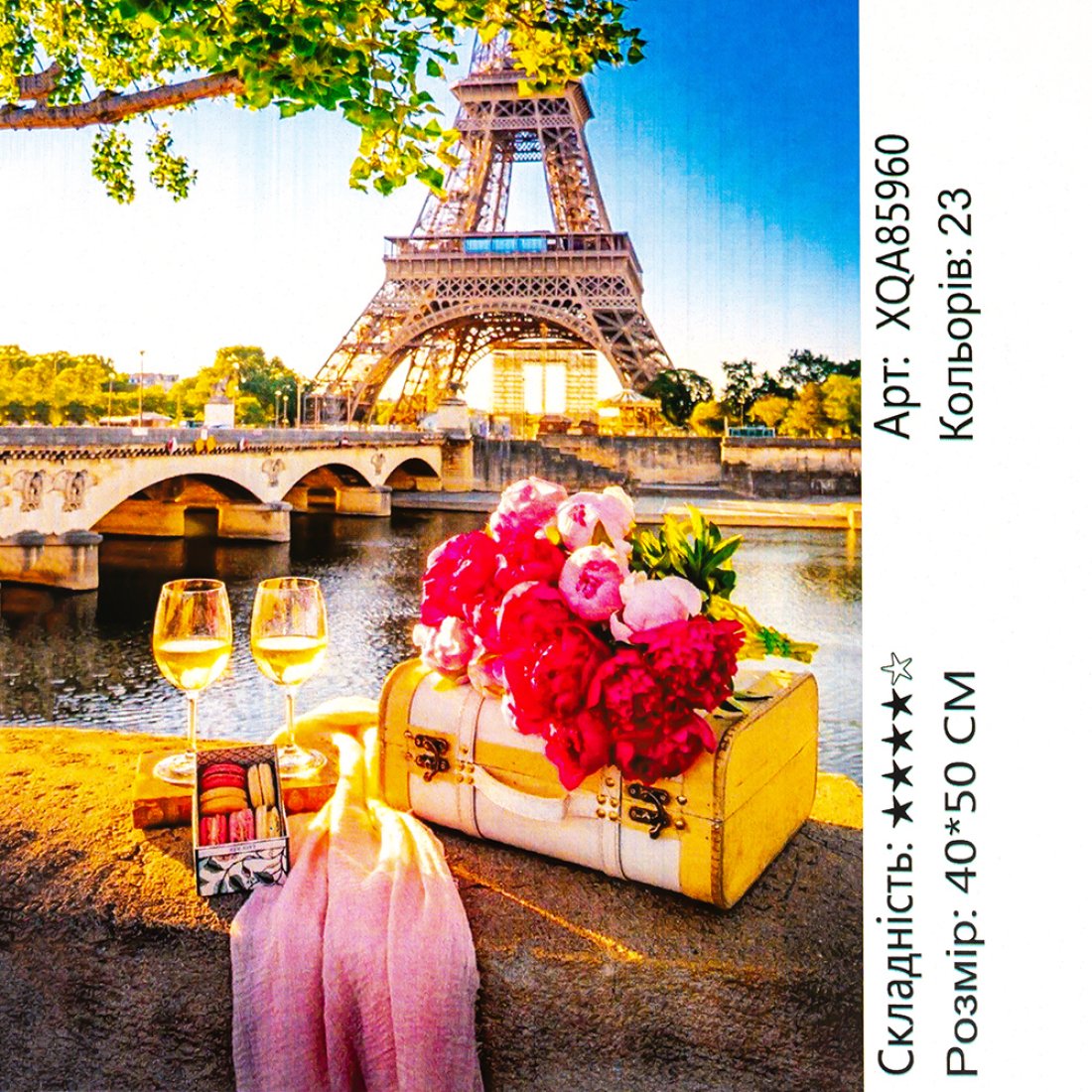 Алмазна мозаїка Букет та Шампанське 40*50 см