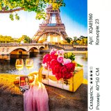 Алмазна мозаїка Букет та Шампанське 40*50 см