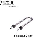 Купити тен 2 кіловата оптом, фотографія 1
