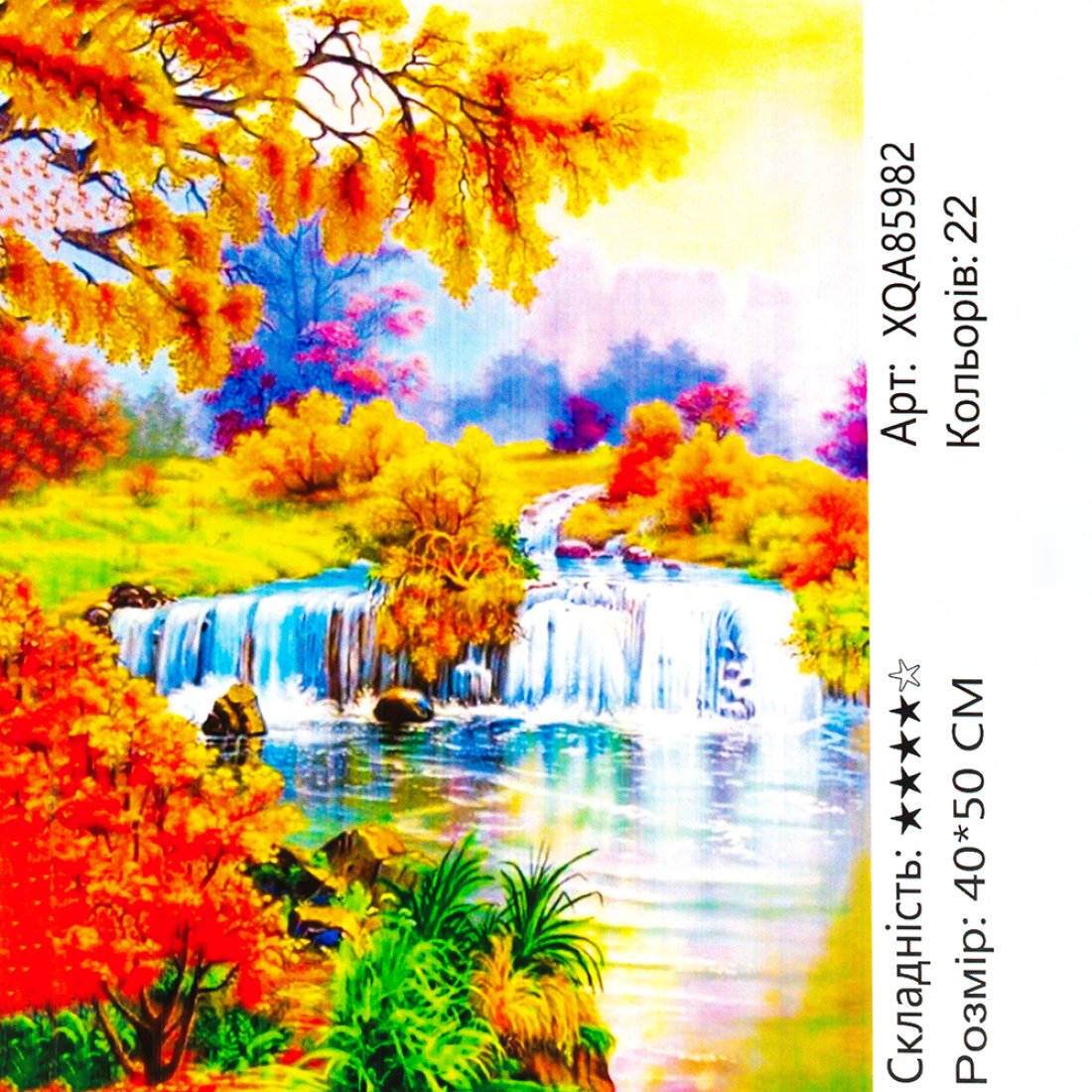 Алмазна мозаїка Осінь у Лісі 40*50 см