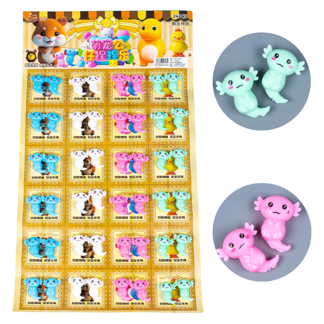 Антистрес аксолотль кольоровий на листі 4 см