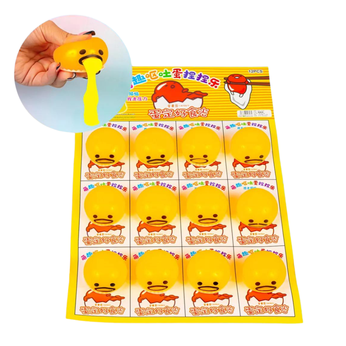 Іграшка прикол Смайли з соплями 5,5 см