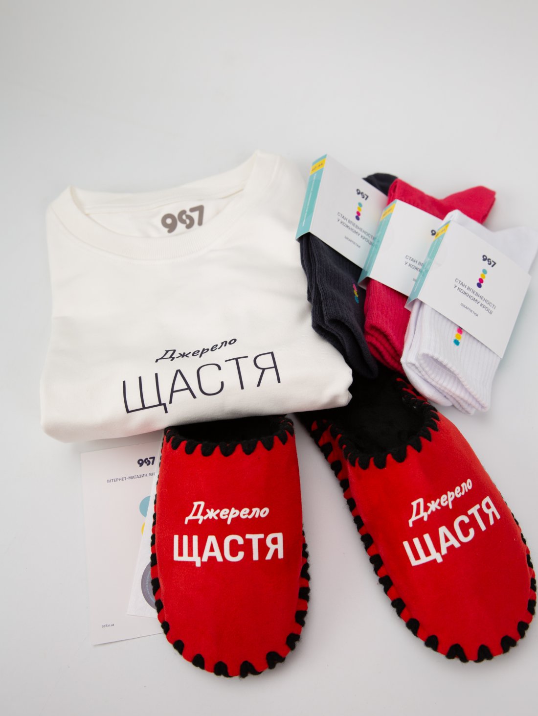 Комплект «Стан Щастя та впевненості» - футболка та червоні капці з принтом «Джерело щастя» та 3 пари шкарпеток - Купити