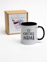 Чашка з написом у подарунок. Подарунковий набір Family Story для жінок Найкраща мама