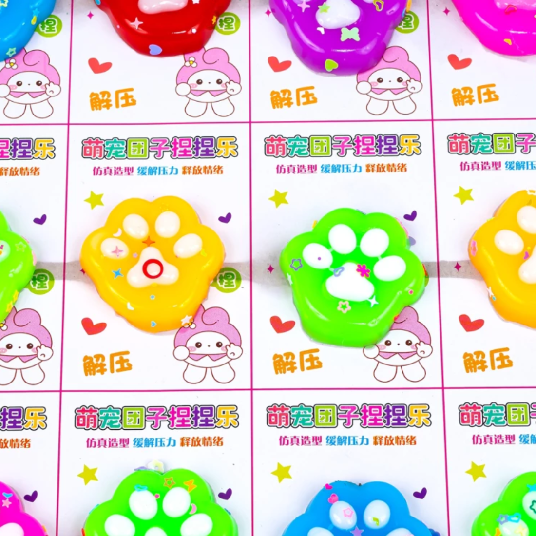 Антистрес Лапки Кішечки кольорові 4 см - Pobut