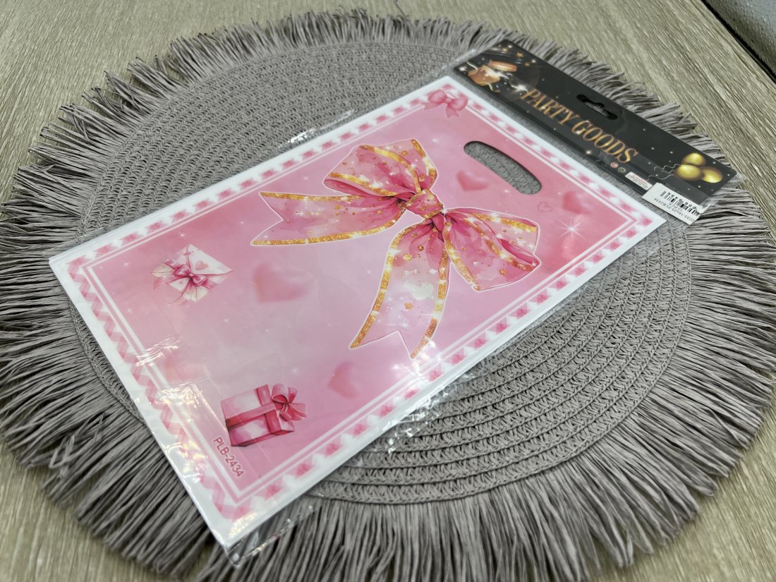 Пакети подарункові целофанові. 16х25 см.