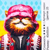 Алмазна мозаїка Кіт у панамці 40*50 см
