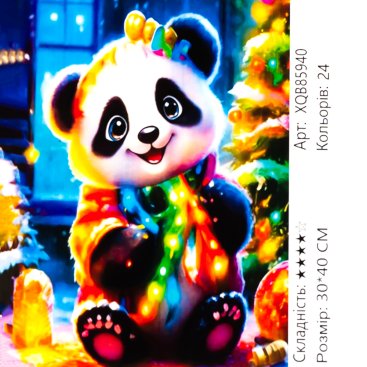Алмазна мозаїка новорічна Панда 30*40 см - Купити