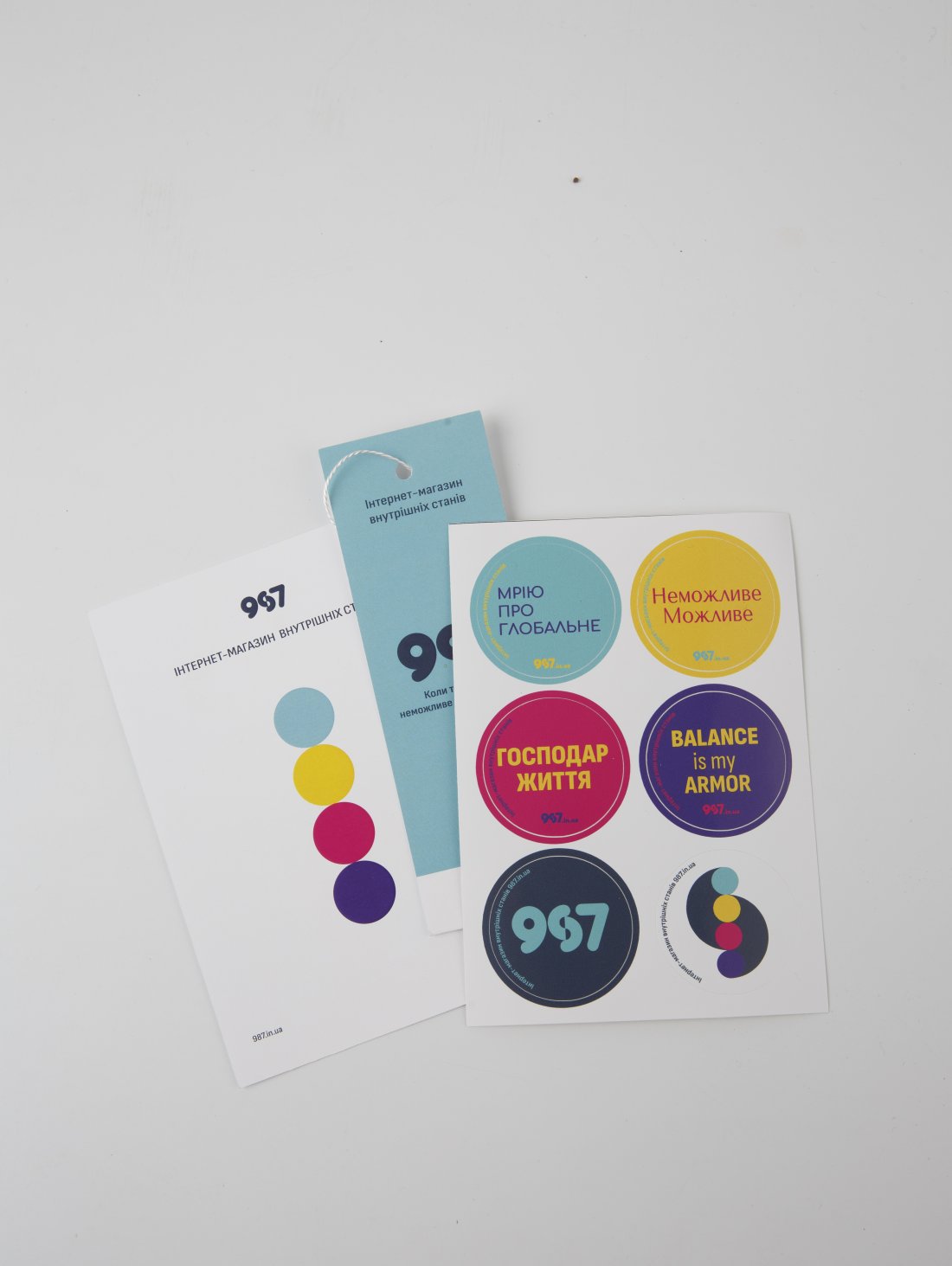 Комплект «Стан Щастя та впевненості» - футболка та червоні капці з принтом «Джерело щастя» та 3 пари шкарпеток