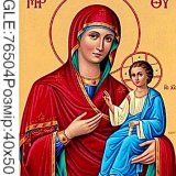 Икона 40х50 оптом, фото 62249
