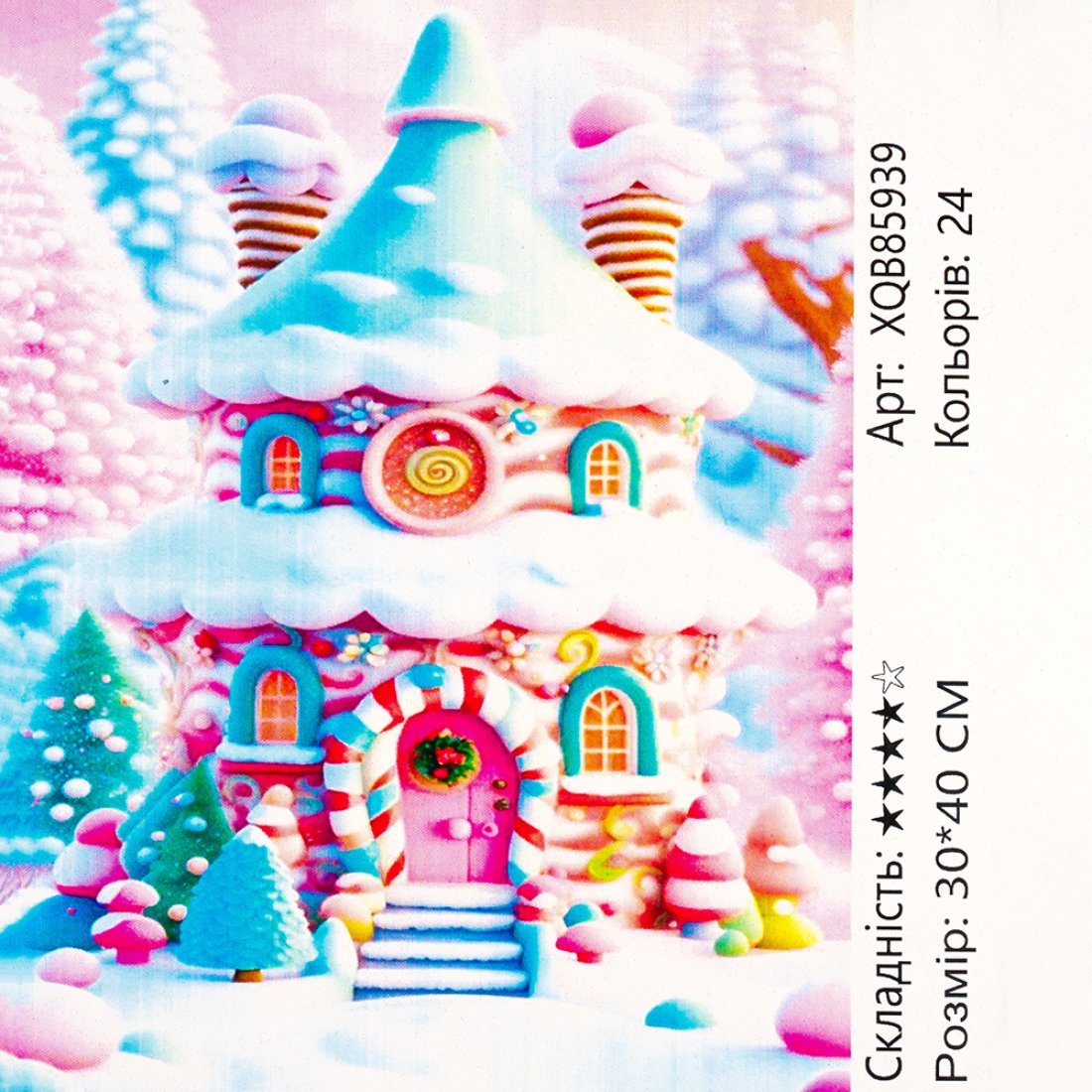 Алмазна мозаїка Новорічна Казка 30*40 см