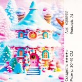 Алмазна мозаїка Новорічна Казка 30*40 см