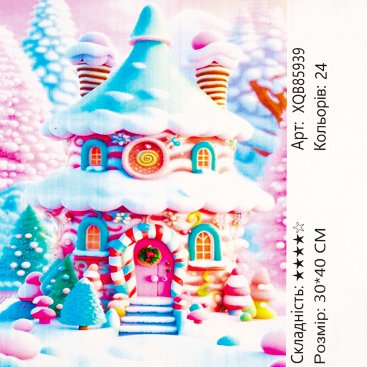 Алмазна мозаїка Новорічна Казка 30*40 см - Купити