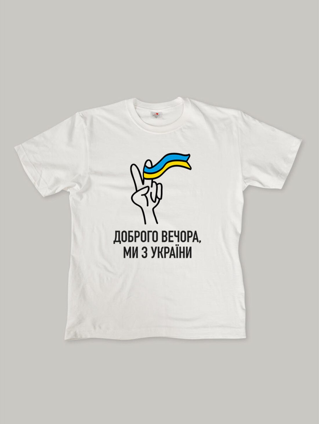 Футболка, біла з принтом &quot;I Love Ukraine&quot;