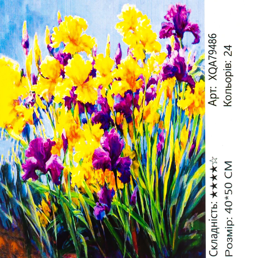Алмазна мозаїка Квіти Іриси 40*50 см