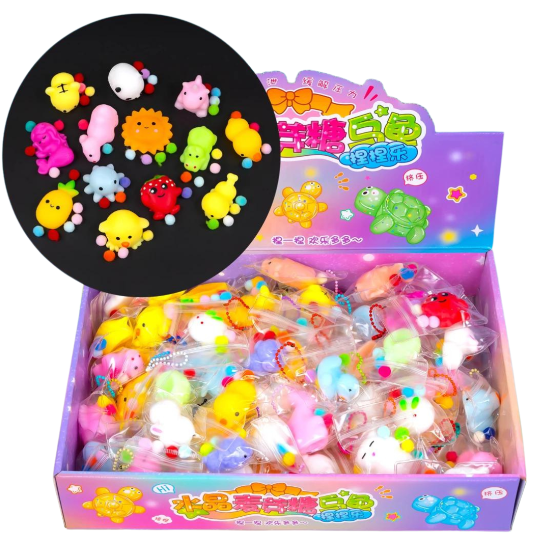 Антистрес супер мікс 4,5 см