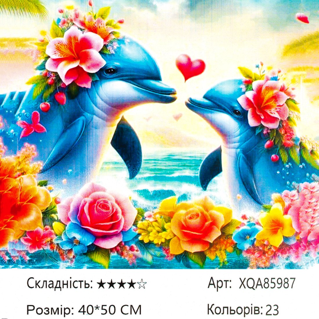 Алмазна мозаїка Дельфіни 40*50 см