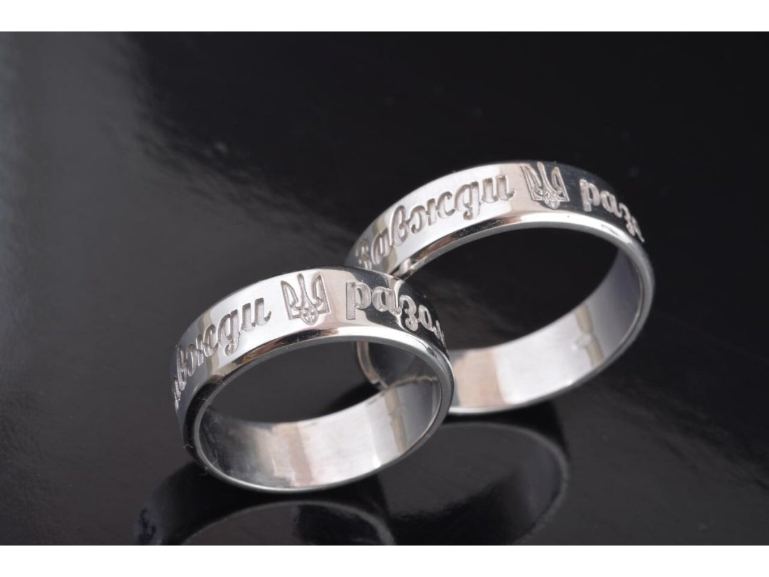 Обручки "Завжди Разом" - Фото2 Обручки "Завжди Разом" - Багира