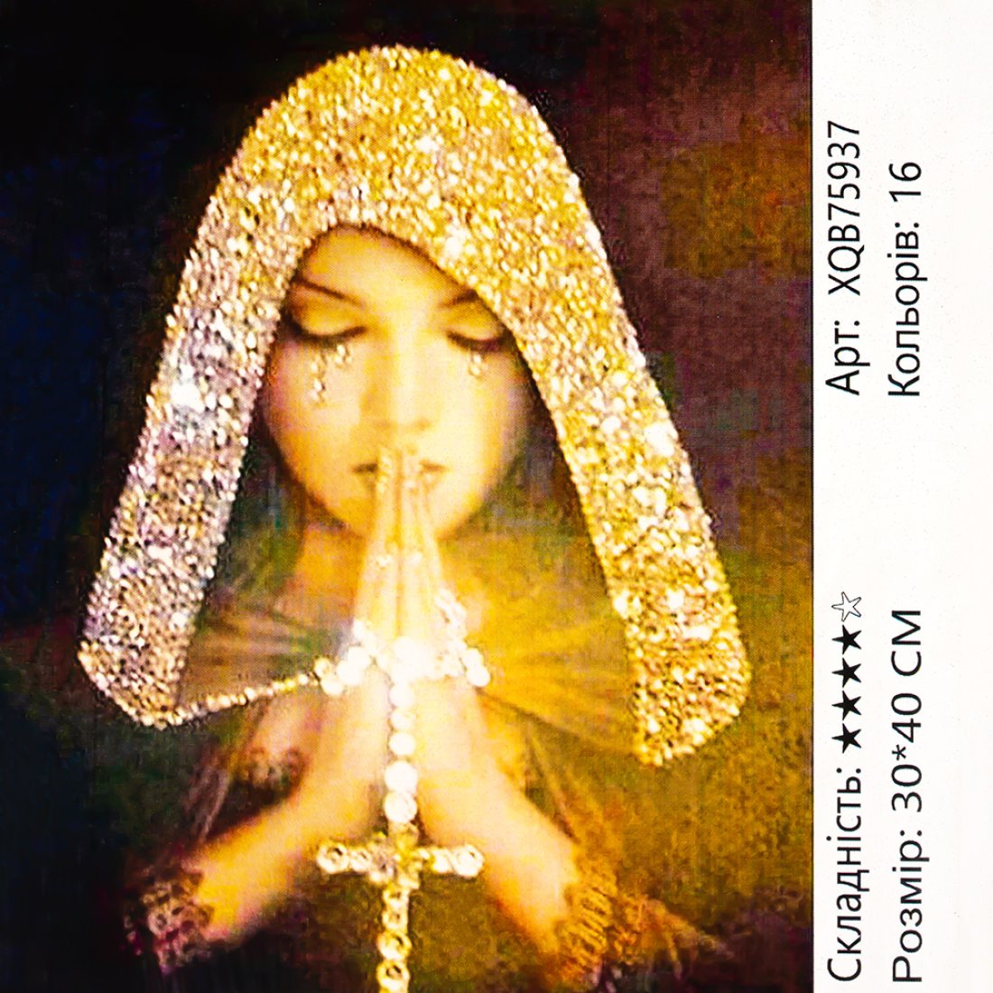 Алмазна мозаїка Молитва 30*40 см