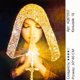 Алмазна мозаїка Молитва 30*40 см