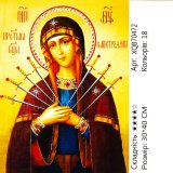 Алмазна мозаїка Божої Матері Семистрільна 30*40 см